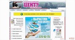 Desktop Screenshot of centrpl812.ru